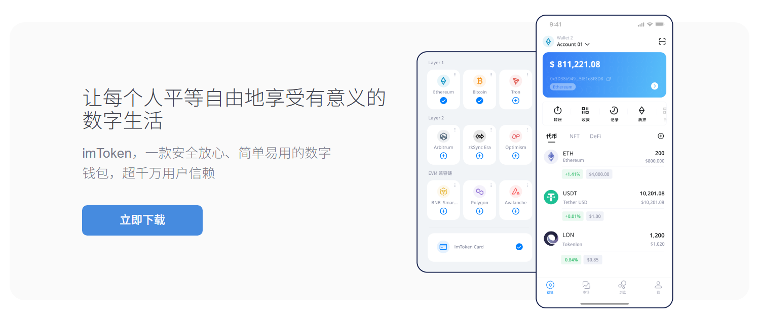 币提到钱包怎么提现