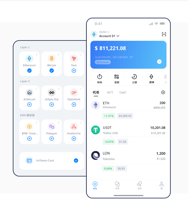 imtoken1.0版本
